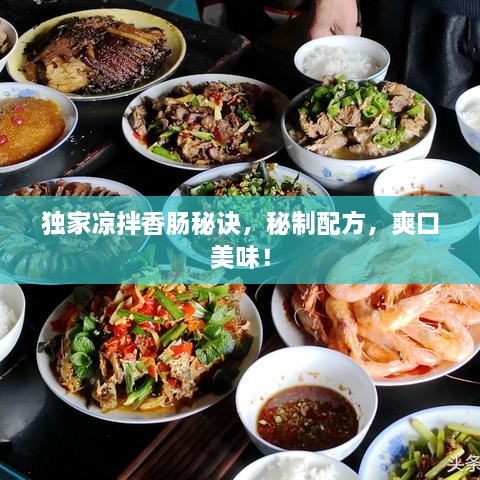 展翅高飞 第3页