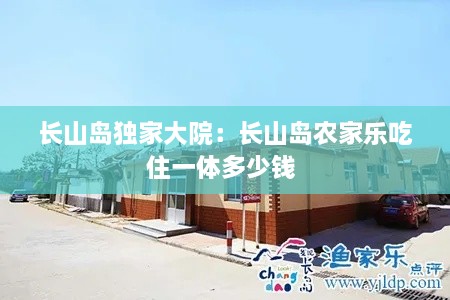 悬驼就石 第3页