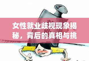 huifeiyinmie 第2页