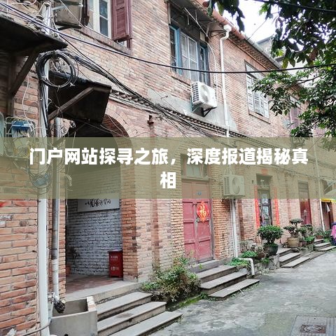 量入为出 第2页