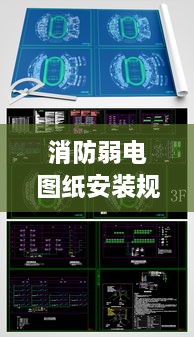 就此而别 第2页