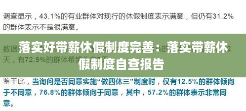 雍容华贵 第2页