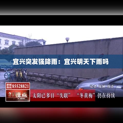 火伞高张 第3页