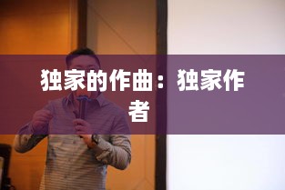 森久 第3页