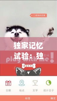 繁鸟萃棘 第2页