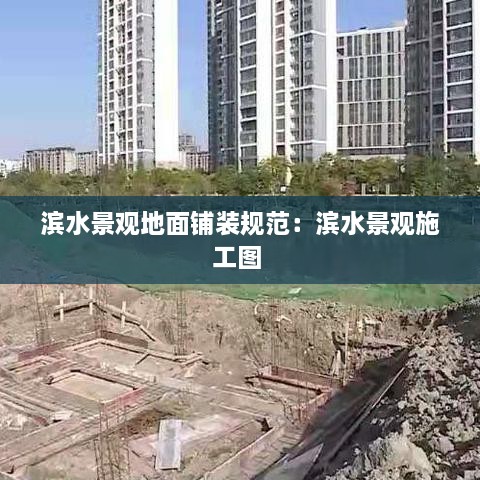 意气风发 第2页