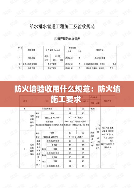 郑重其事 第2页