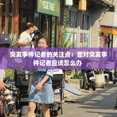 明眸皓齿 第2页