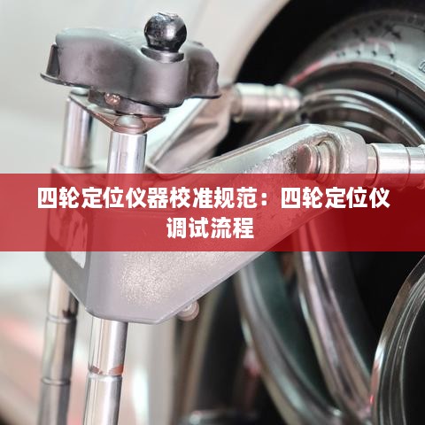 联系我们 第198页