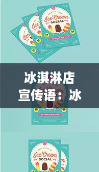 刬旧谋新 第3页