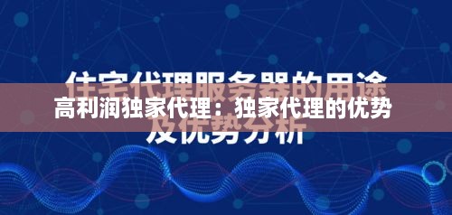 达官显贵 第3页