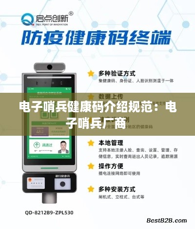 喜出望外 第2页