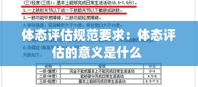 天生万物，唯人为贵 第2页