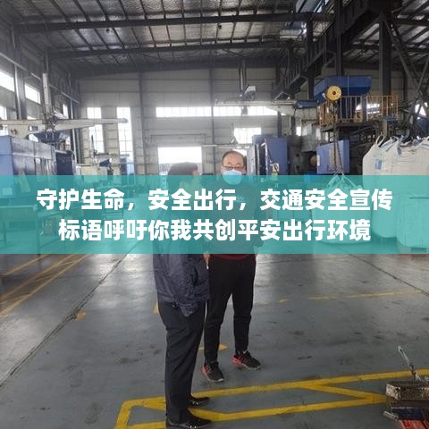 虎背熊腰 第2页