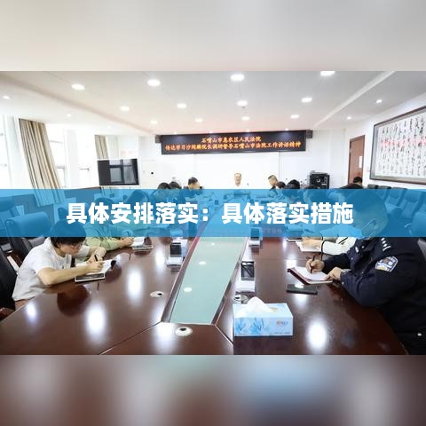 草创未就 第2页