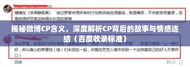 坎井之蛙 第2页