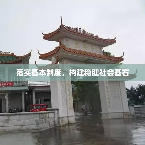 jingwazhixian 第2页