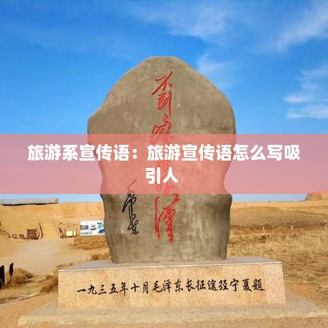 千辛万苦 第2页