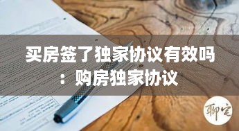 气宇轩昂 第2页