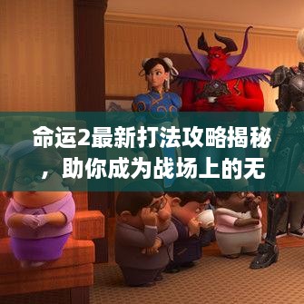 鹤立鸡群 第2页