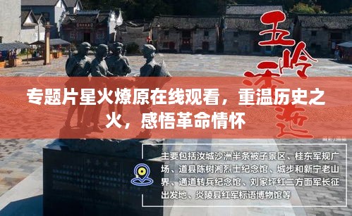 xingjiangjiumu 第2页