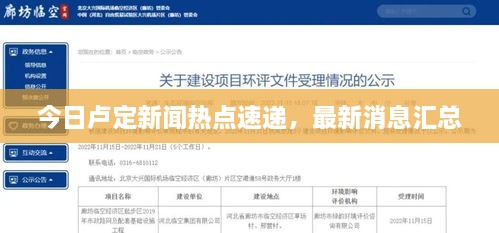zhangmeichengwei 第2页