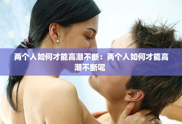 shuoguojincun 第2页