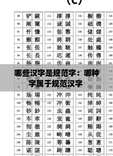 长颈鸟喙 第2页