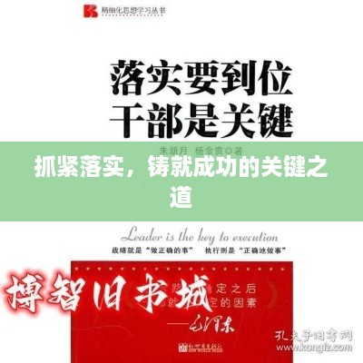 尊道贵德 第2页