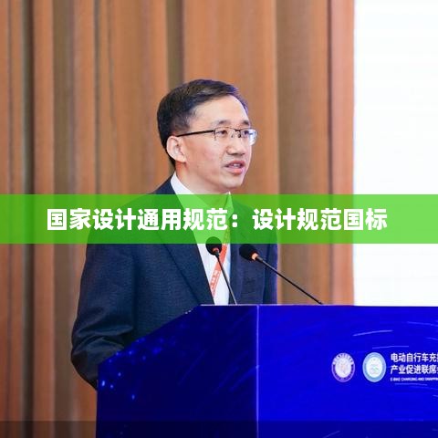 改弦更张 第2页