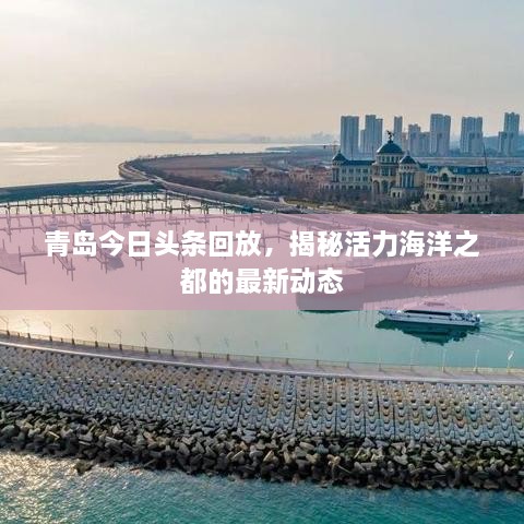 普度众生 第2页
