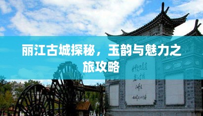gongchengmingjiu 第3页