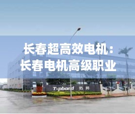 两部蛙鸣 第2页