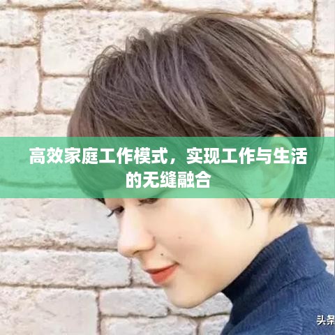 长命富贵 第2页
