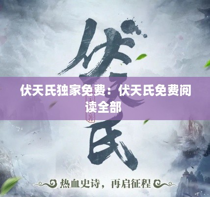 小鸟依人 第2页