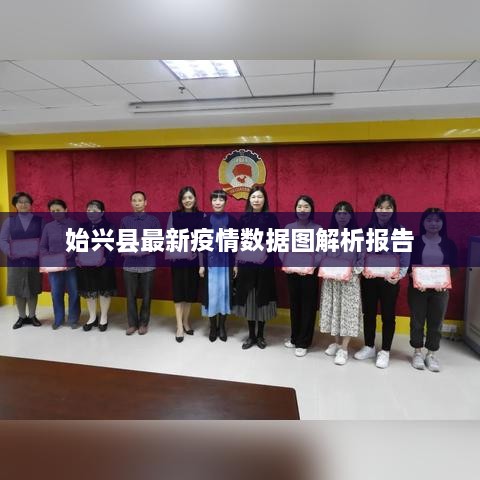 澹泊明志 第2页