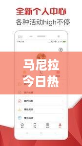 马尼拉今日热点新闻一网打尽