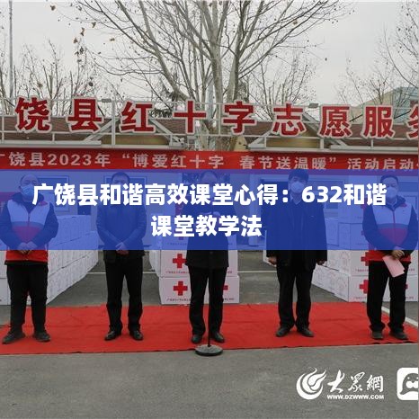 管窥蛙见 第2页