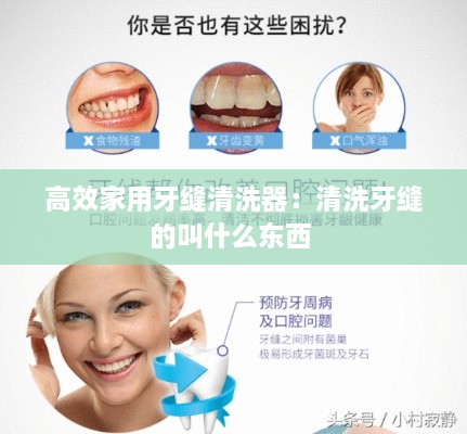 持之以恒 第3页