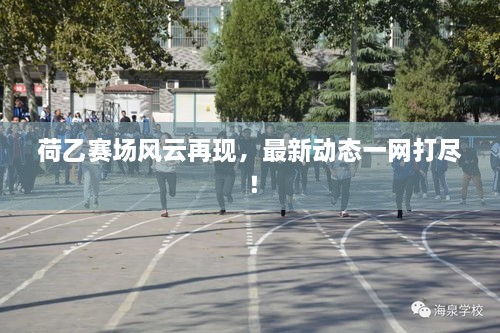 张口掉舌 第2页
