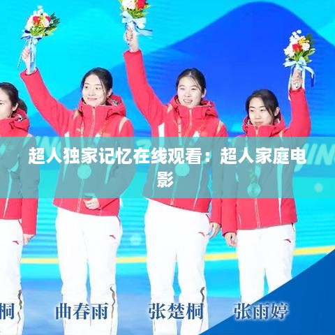 避繁就简 第2页