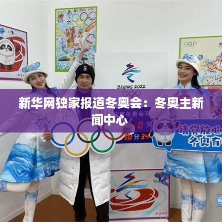 飞檐走壁 第2页