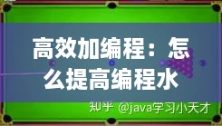 张惶失措 第2页