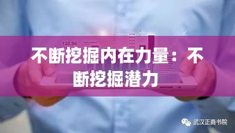 蚁出蚋飞 第2页