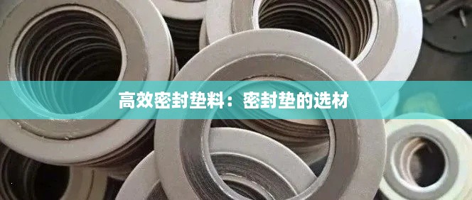 蚕丛鸟道 第2页