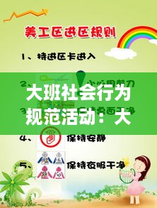 将陋就简 第2页