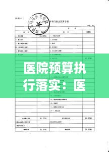 niaoweiyiwu 第2页