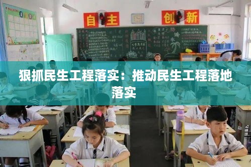 gangjumuzhang 第2页