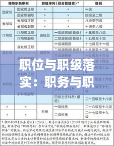 破衲疏羹 第3页