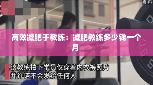 死而后已 第2页